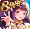 放置少女 最強パーティ完全攻略｜2026年版おすすめ副将・戦役・闘技場・無課金編成