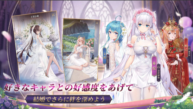 放置少女 最強パーティ