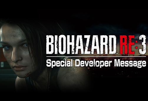 バイオハザードRE3