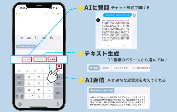 simeji ダウンロード