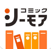 コミックシーモア本棚完全ガイド｜本棚アプリの使い方・整理・オフライン読書・機種変更まで詳しく解説
