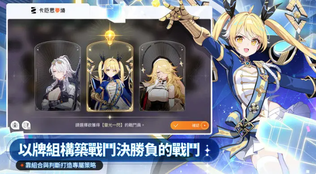 卡厄思夢境