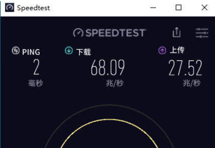 Speedtest - 速度測試