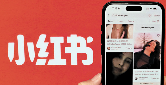 小紅書