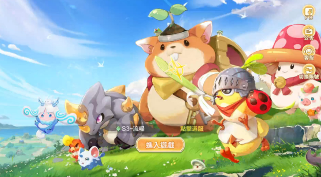 蛋寶物語