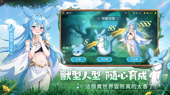 幻獸傳說M攻略2026：新手衝等、職業推薦、T0幻獸、天神龍靈、裝備副本與禮包碼完整指南